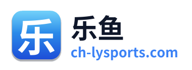乐鱼